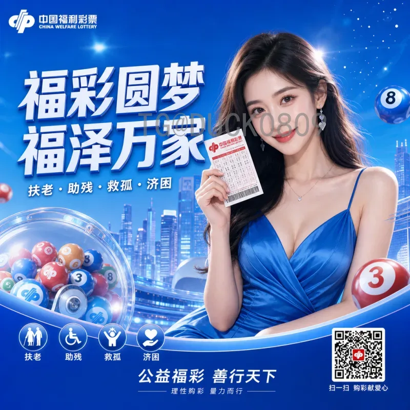 2026世界杯小组赛门票申请全攻略：流程、价格与注意事项